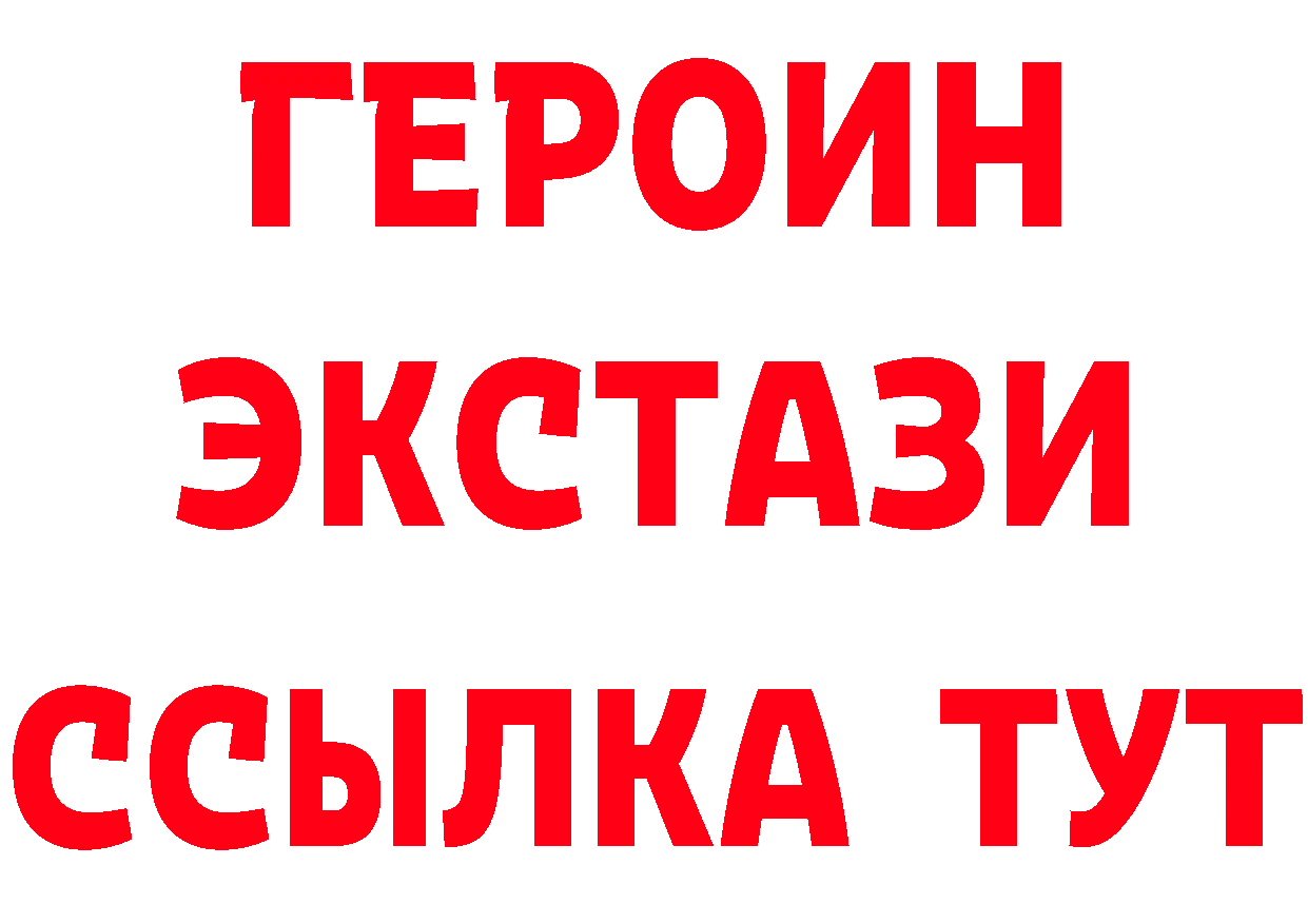 ЭКСТАЗИ круглые ТОР площадка ОМГ ОМГ Буинск