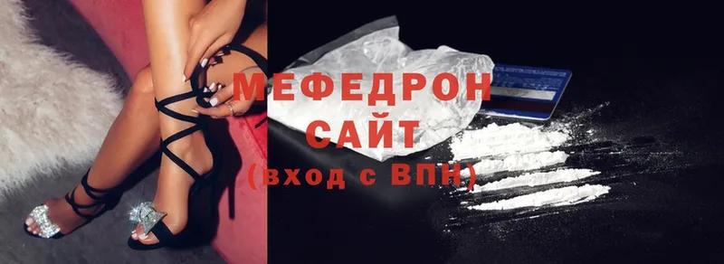 мега вход  Буинск  МЯУ-МЯУ мяу мяу 