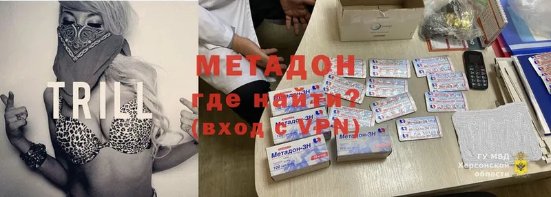 МЕТАДОН мёд  ОМГ ОМГ зеркало  Буинск 